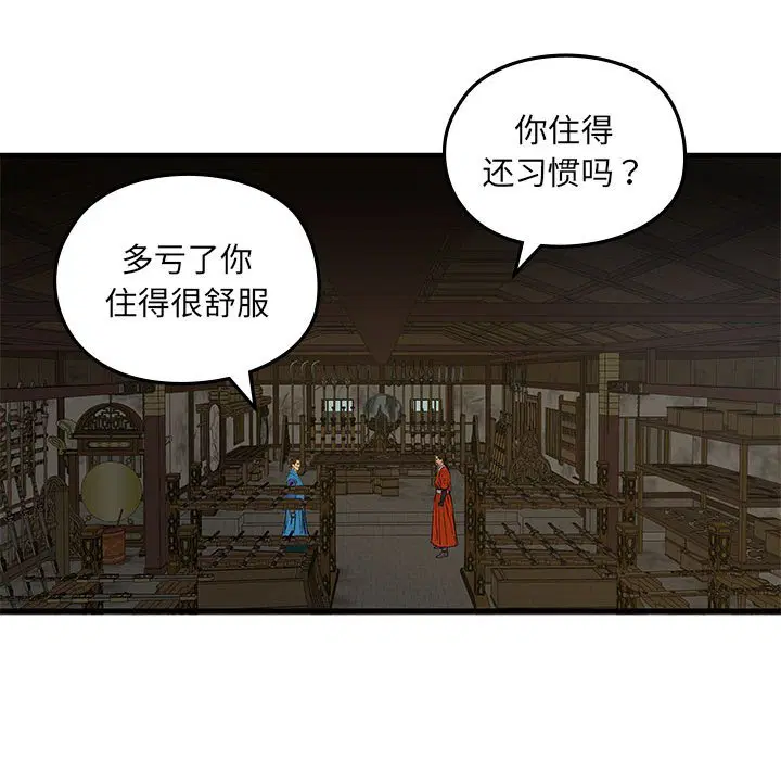 第10話