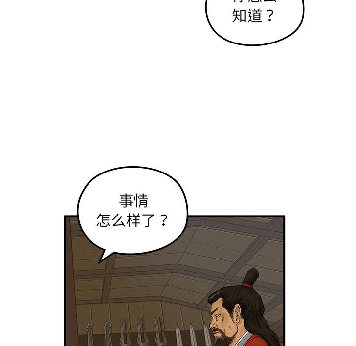 第10話