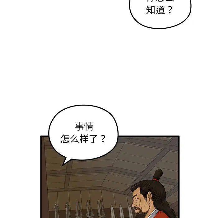 第10話