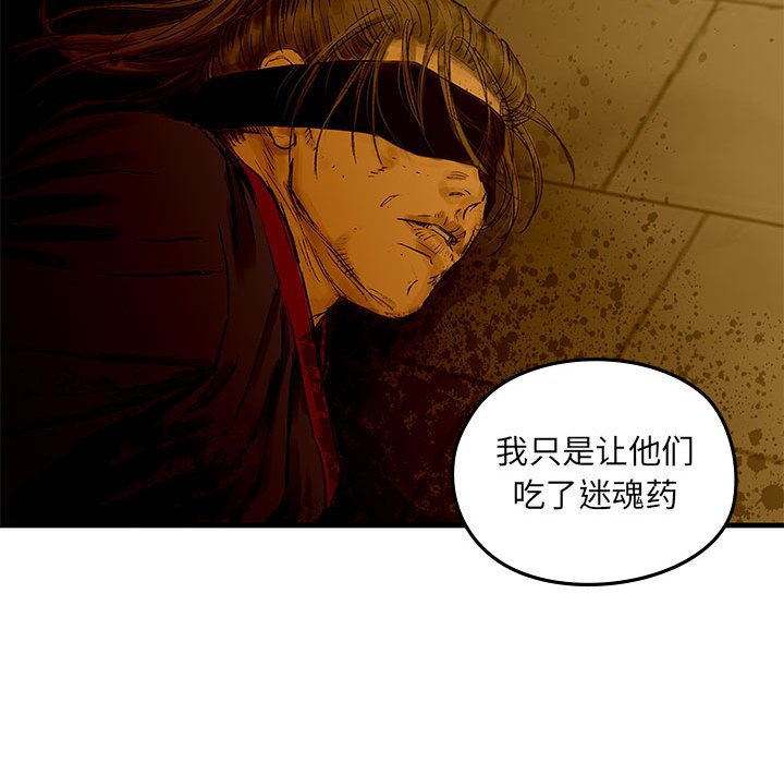 第10話
