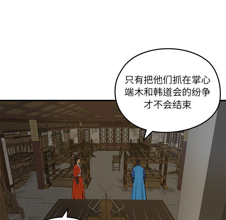 第10話