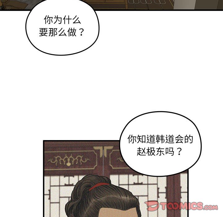 第10話