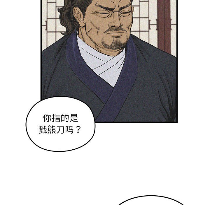 第10話