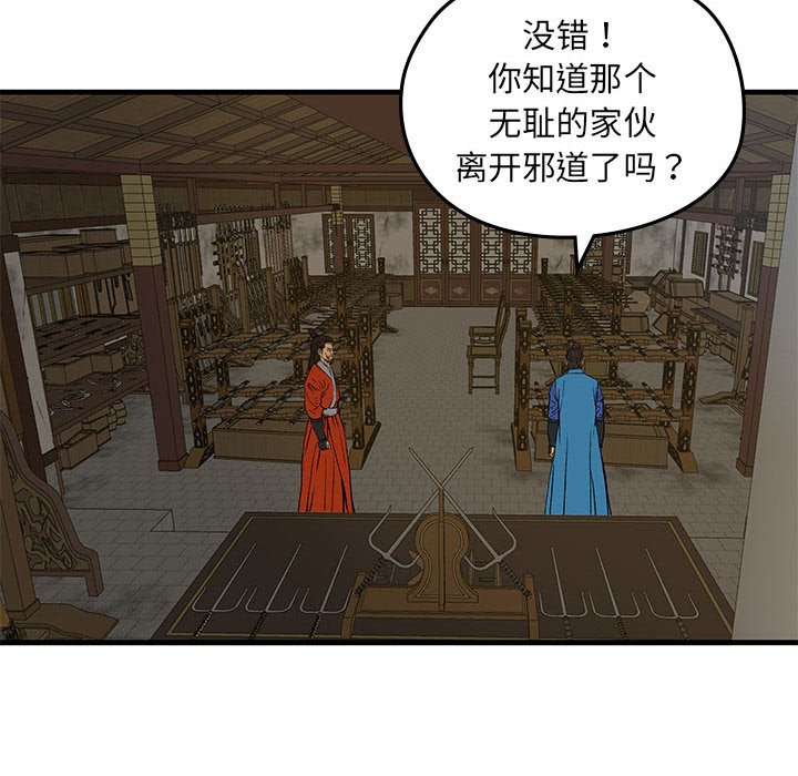 第10話