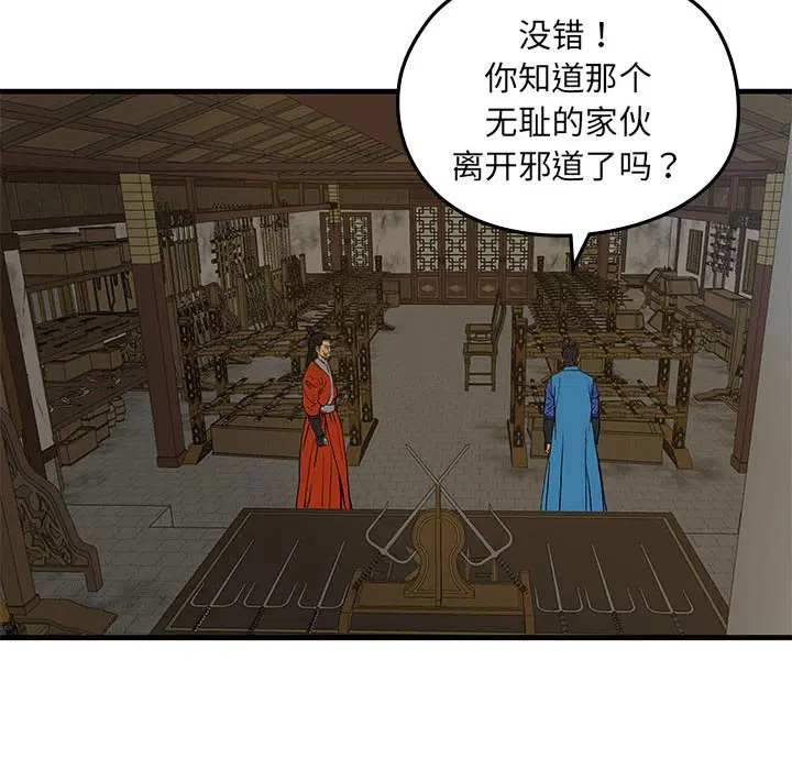 第10話