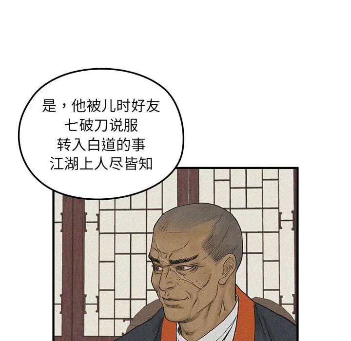 第10話