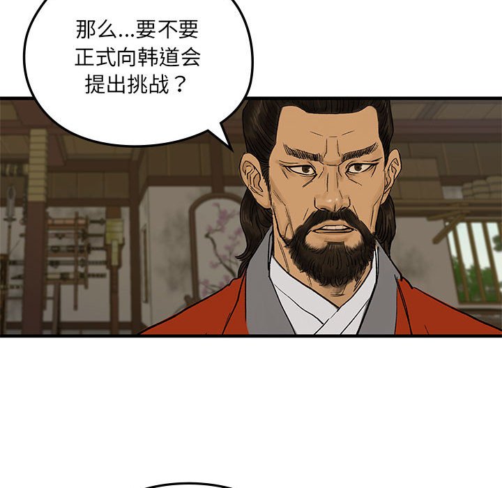 第10話