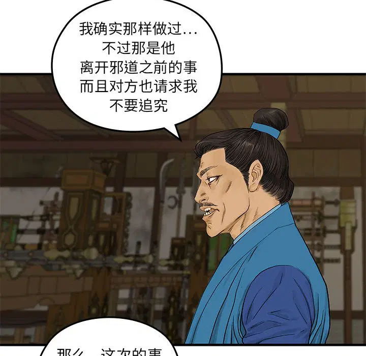第10話