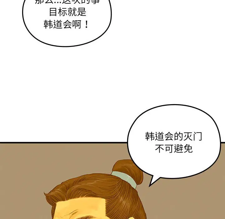 第10話
