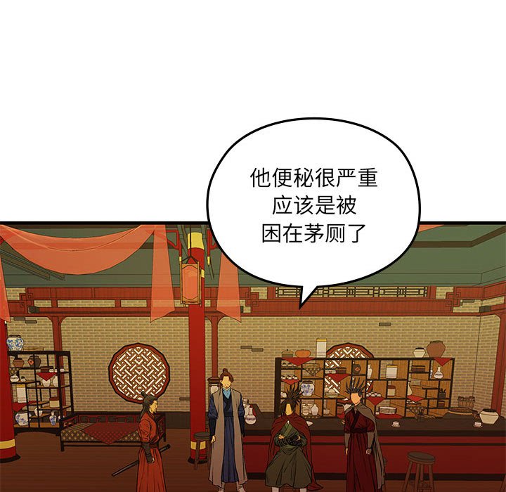 第10話
