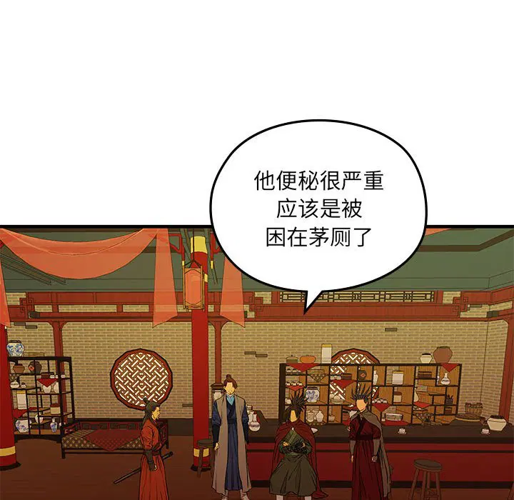 第10話