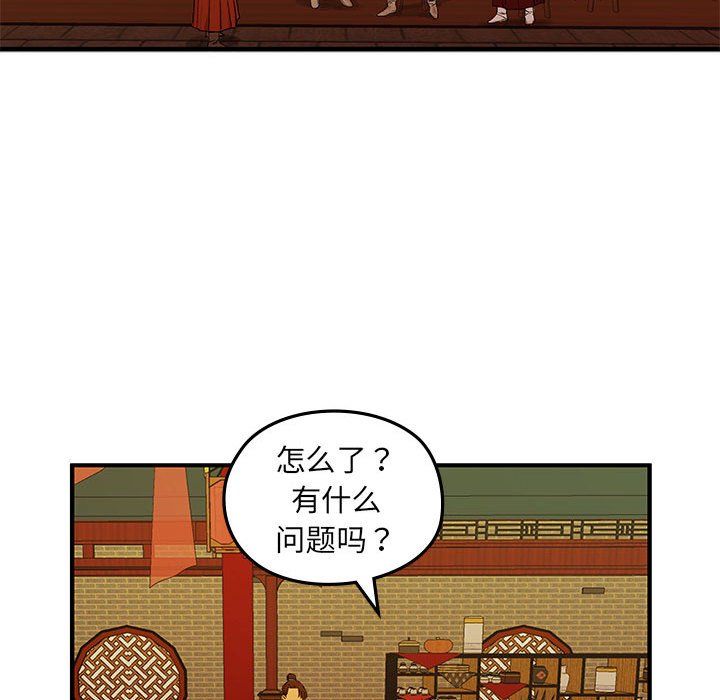 第10話