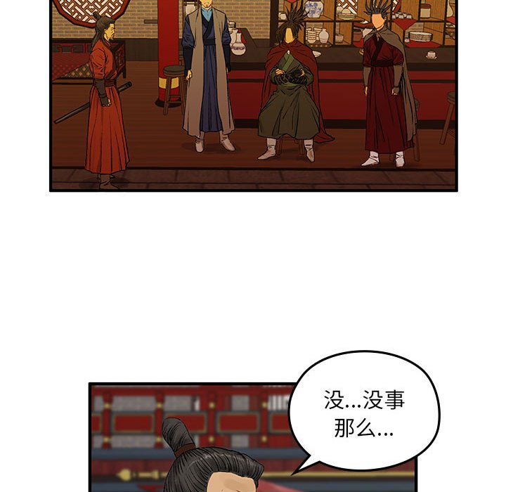 第10話