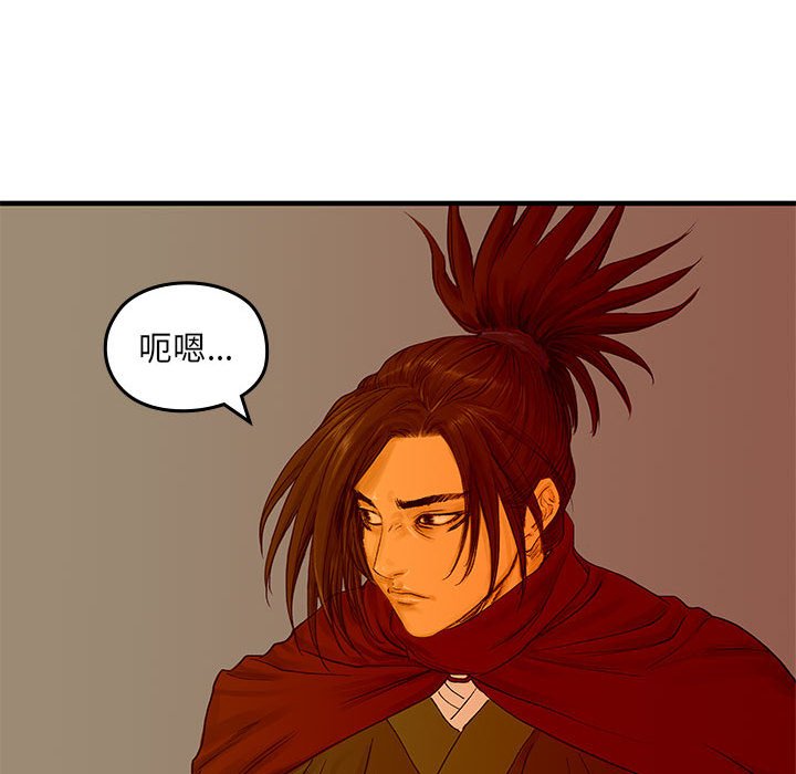 第10話