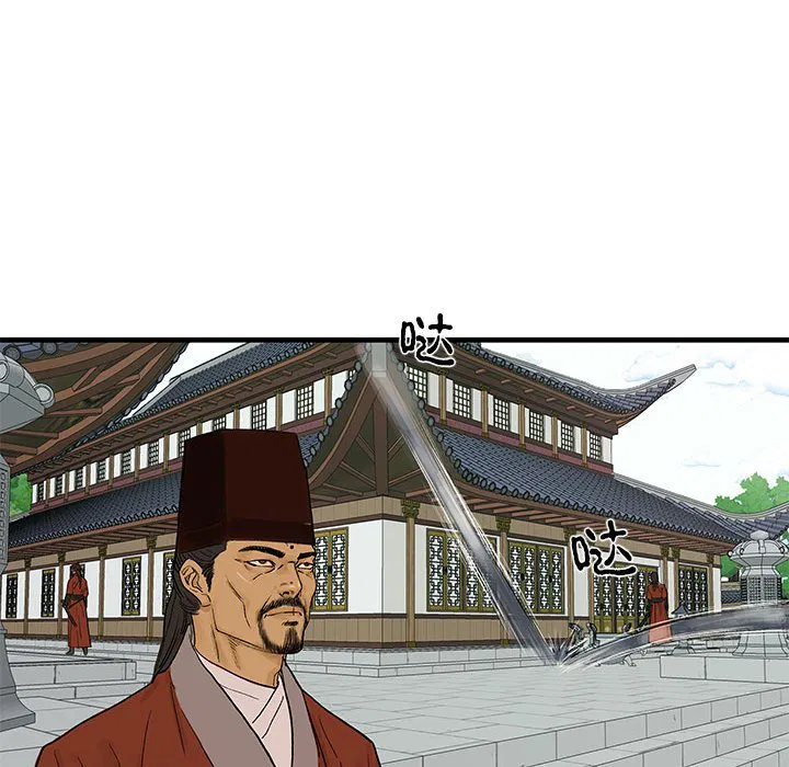 第10話