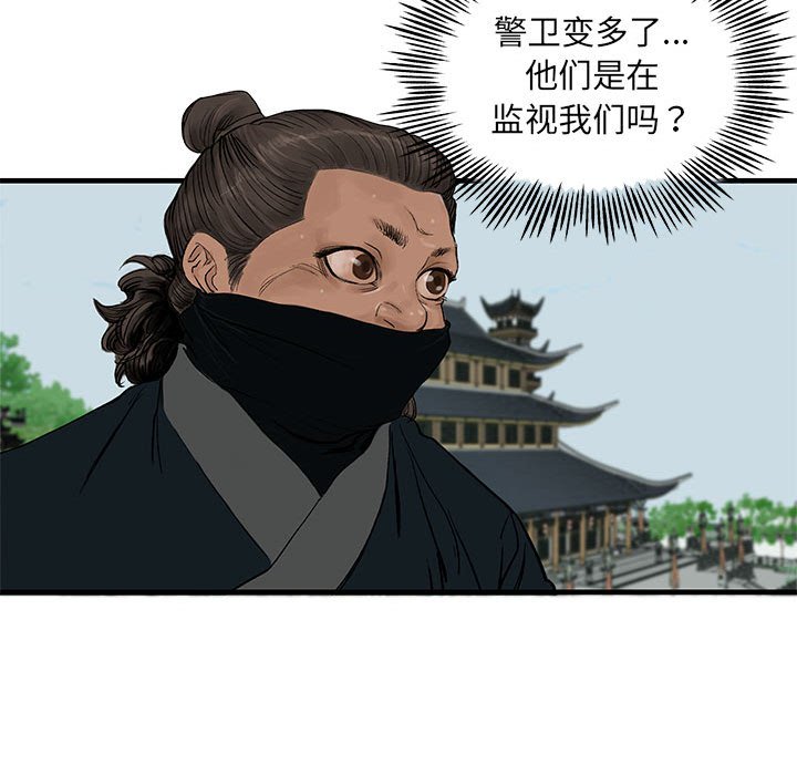 第10話