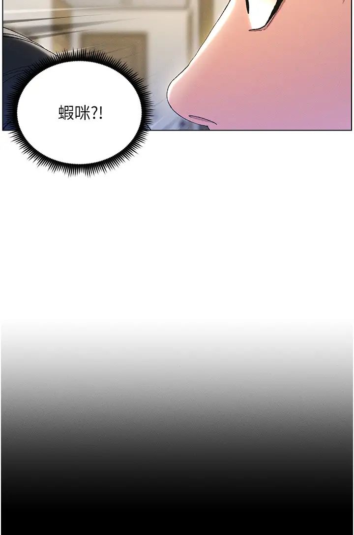 第1話-哥，你有做過愛嗎_