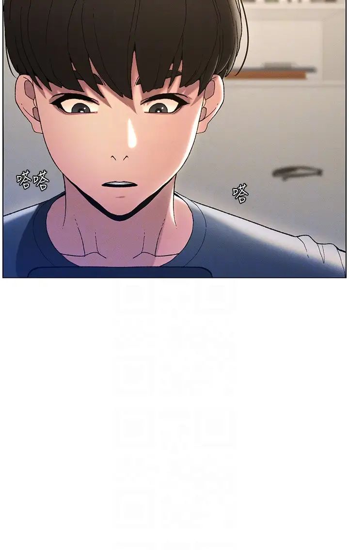 第2話-與妹妹獨處的夜晚