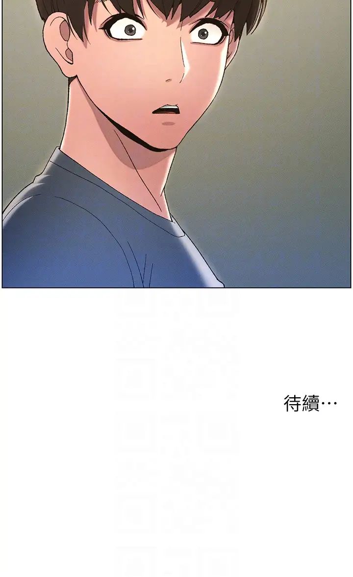第4話-數到3一起脫褲子