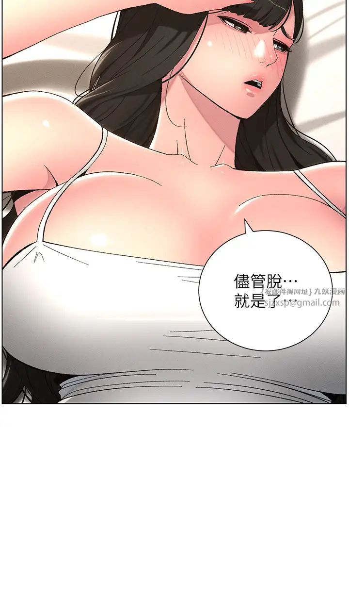 第5話-你們兩個在房間裡幹嘛_!