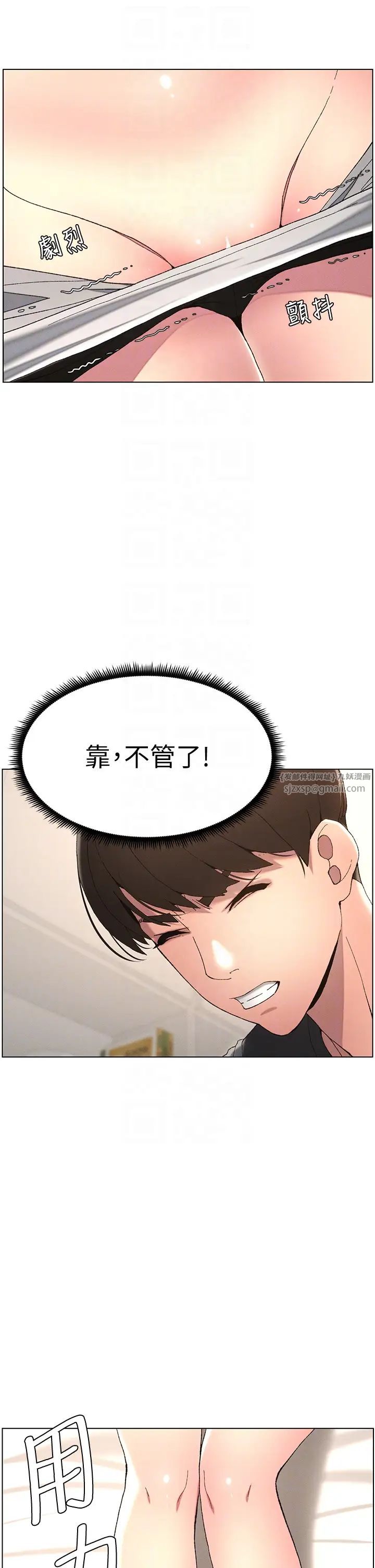 第5話-你們兩個在房間裡幹嘛_!