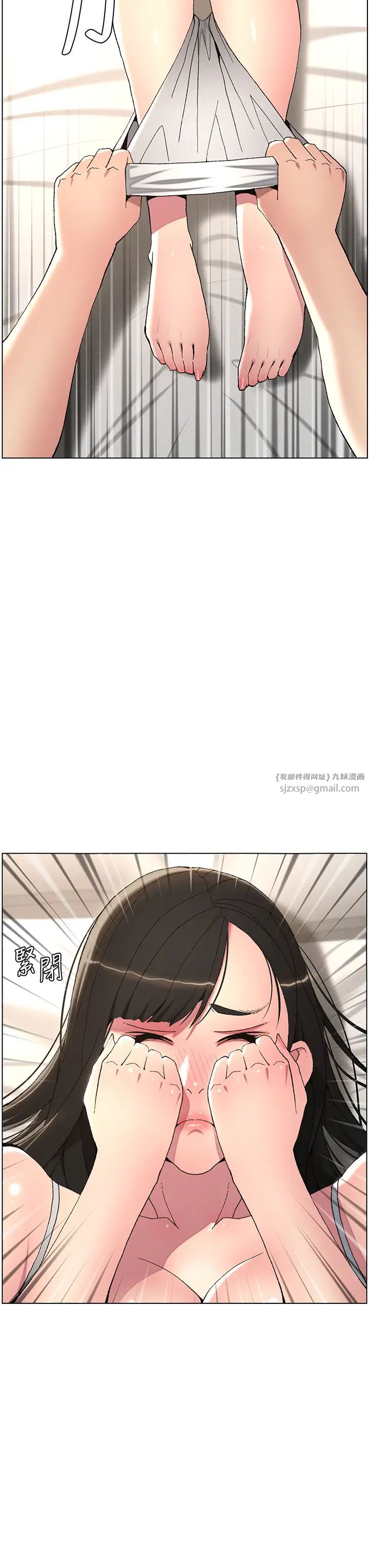 第5話-你們兩個在房間裡幹嘛_!
