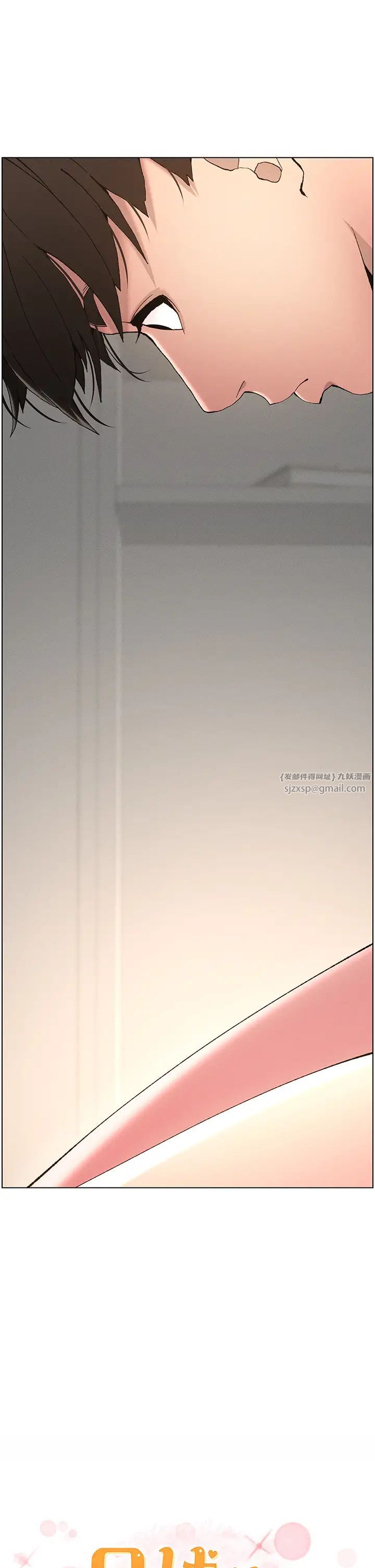 第5話-你們兩個在房間裡幹嘛_!
