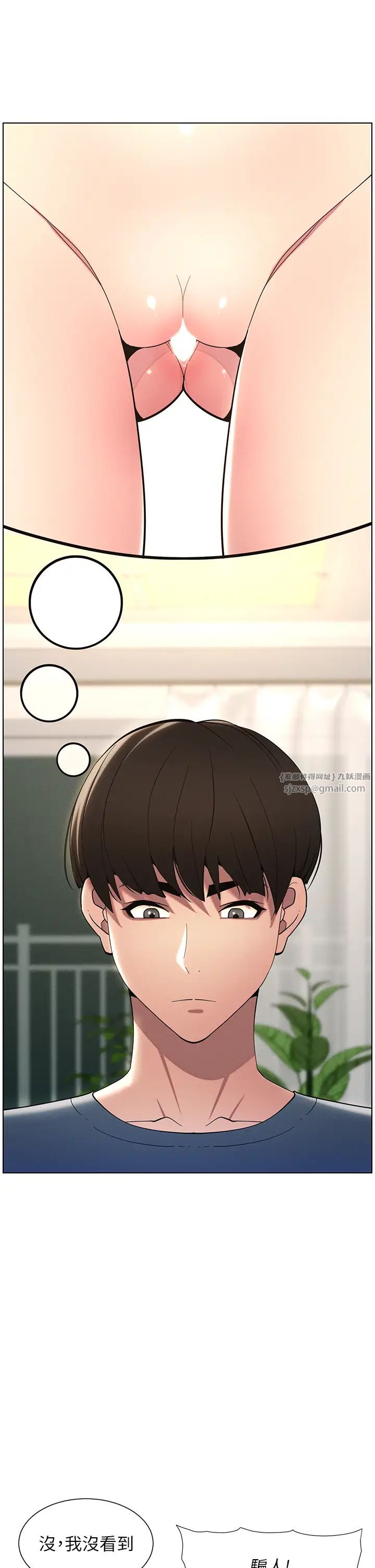第6話-店長的秘密教學