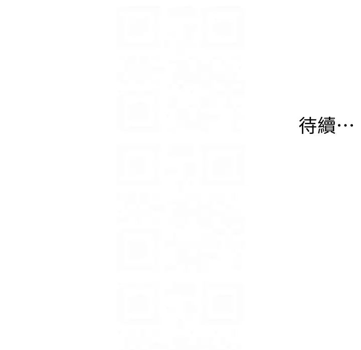 第6話-店長的秘密教學