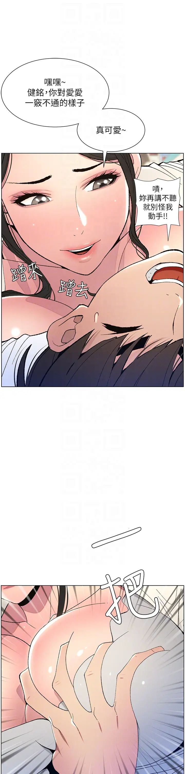 第7話-女體大探索