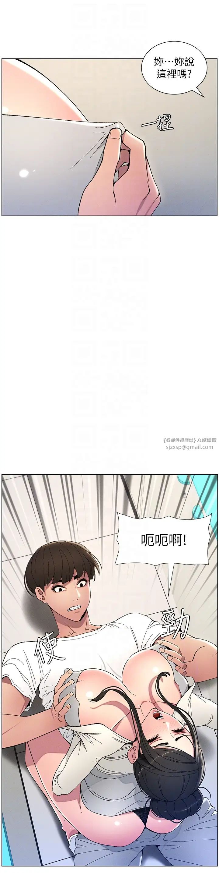 第7話-女體大探索