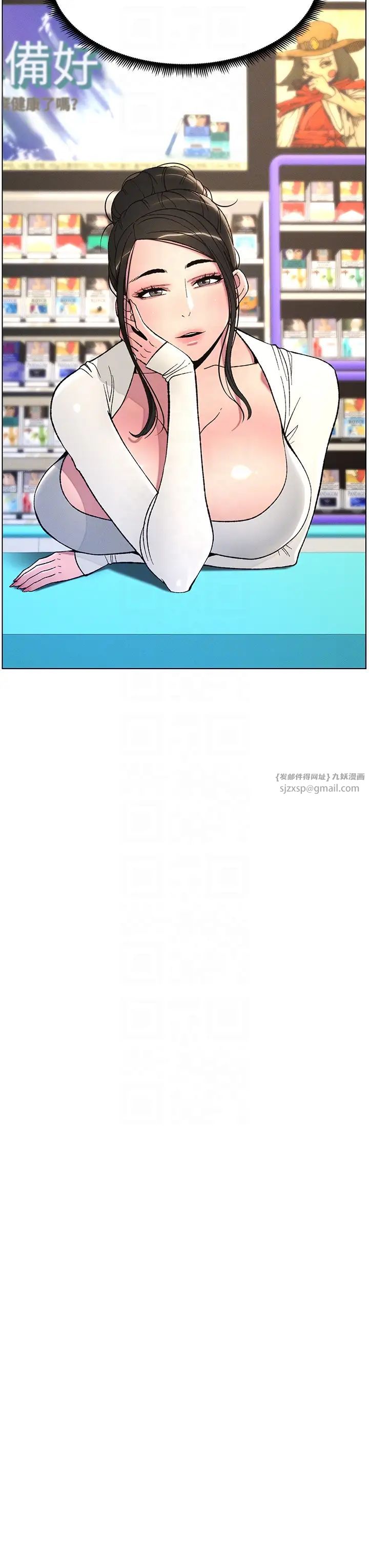 第7話-女體大探索