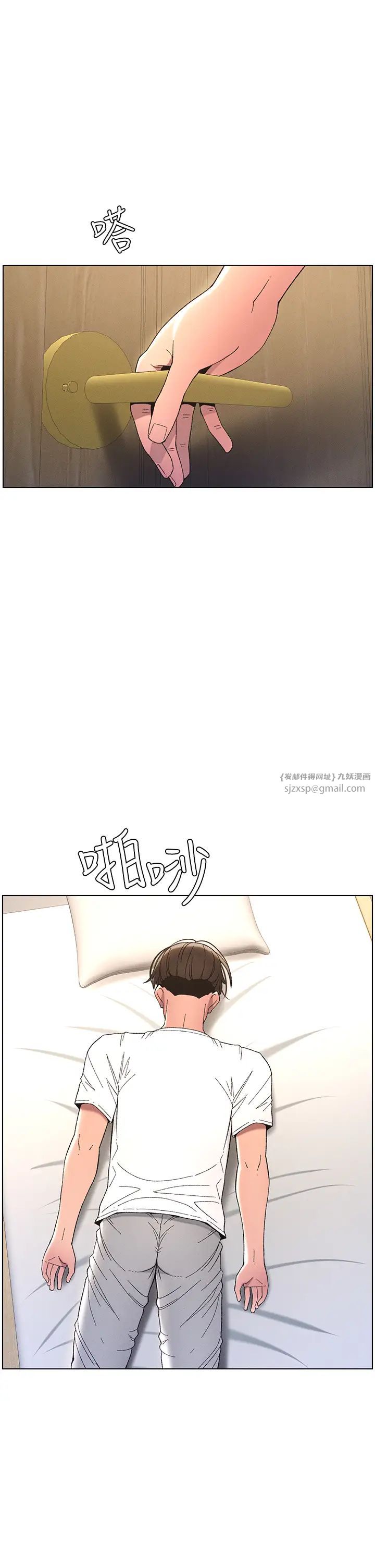 第8話-GG啊GG，變大吧!!
