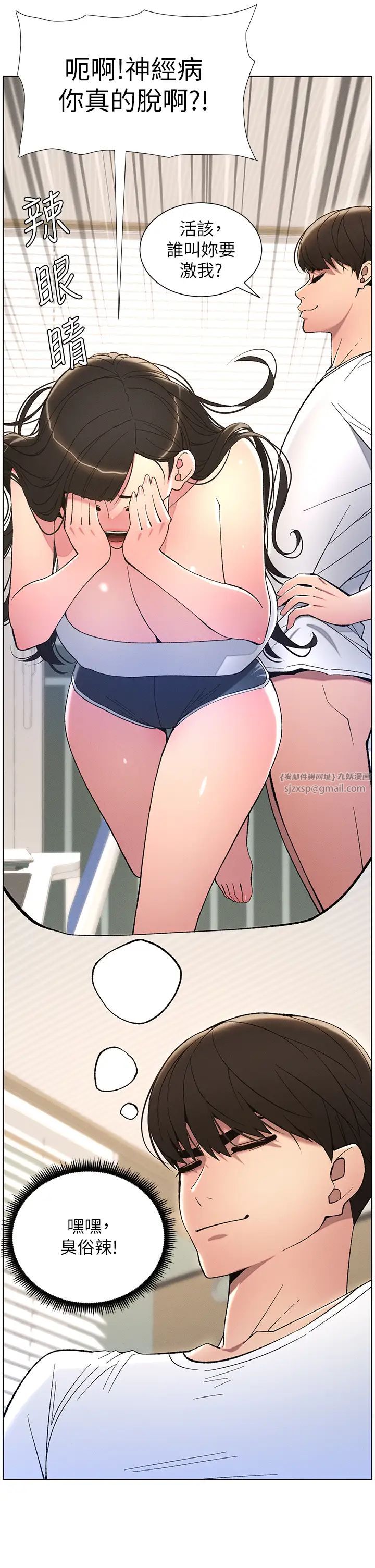 第8話-GG啊GG，變大吧!!