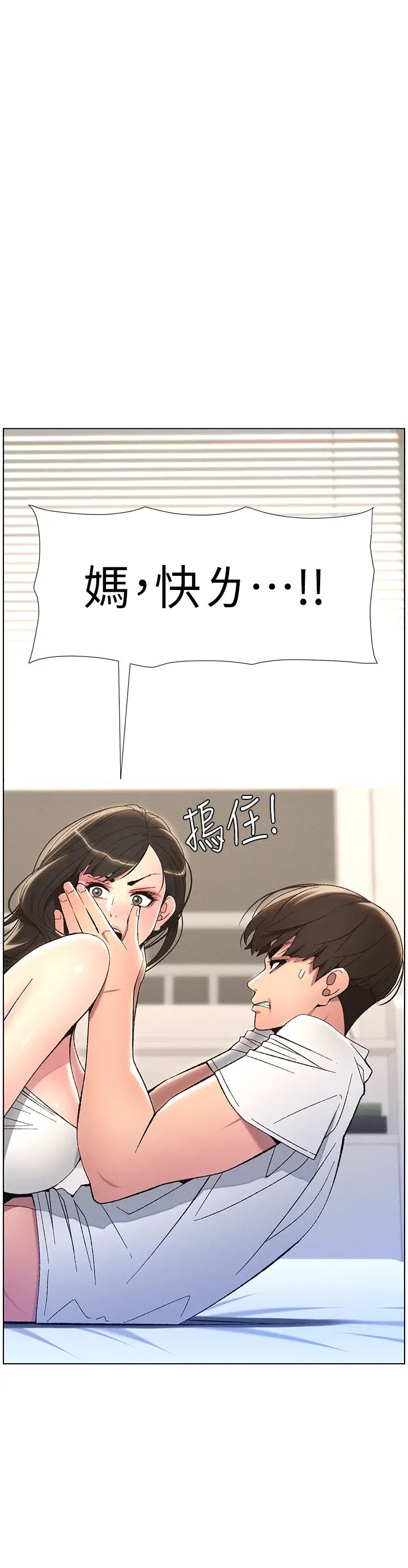 第8話-GG啊GG，變大吧!!