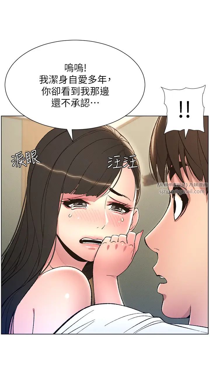 第8話-GG啊GG，變大吧!!
