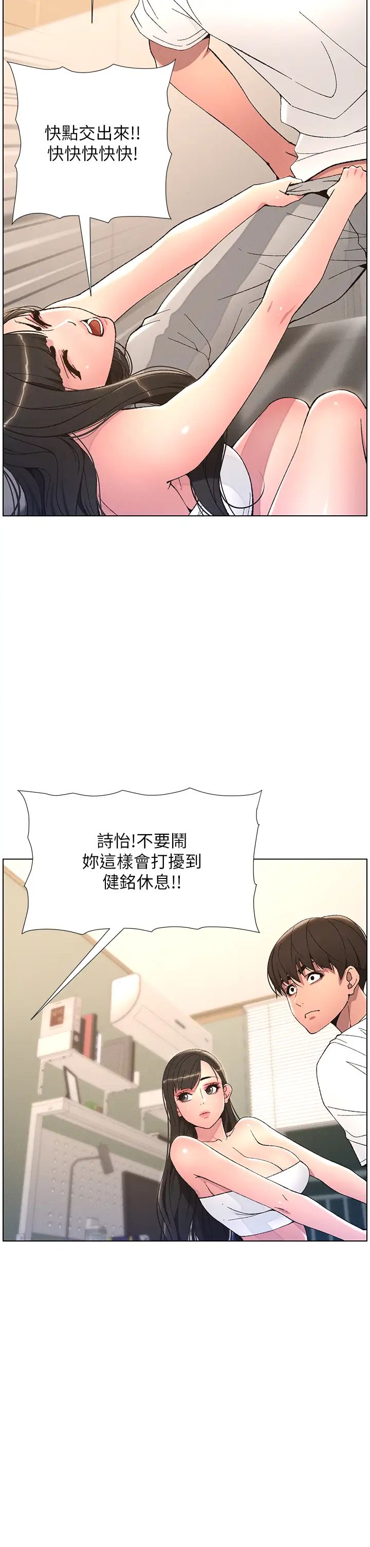 第8話-GG啊GG，變大吧!!