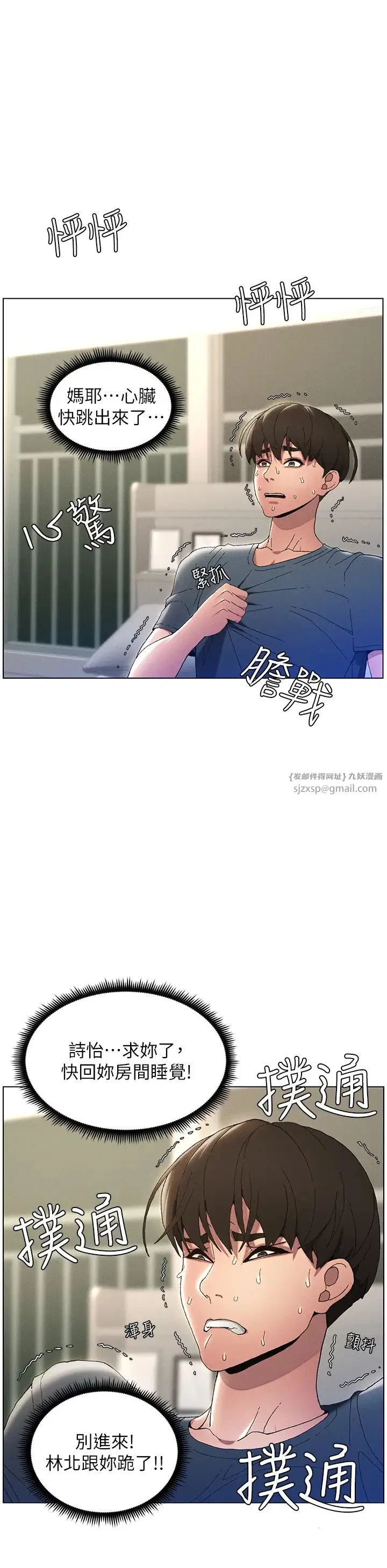 第2話