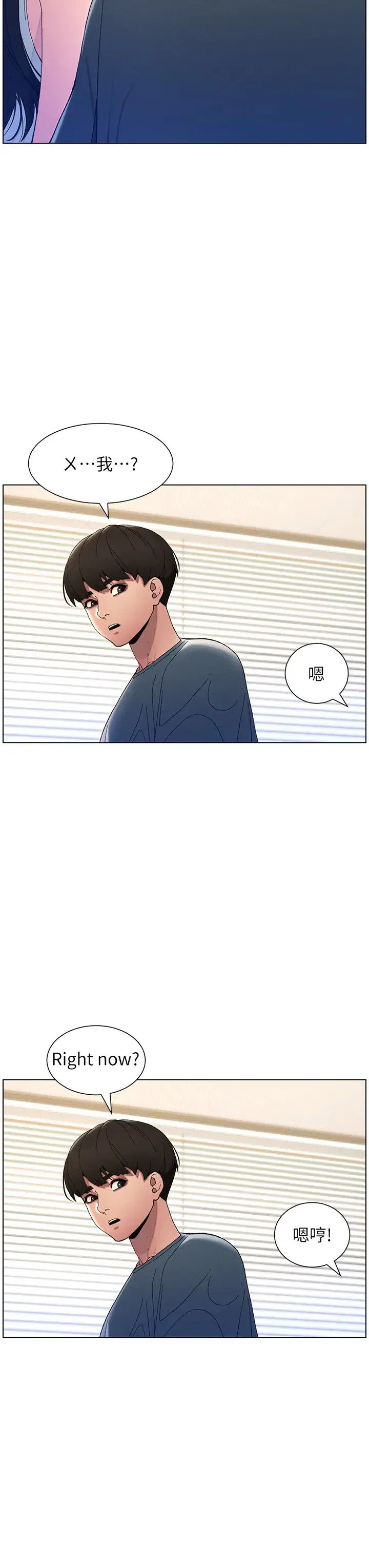 第2話