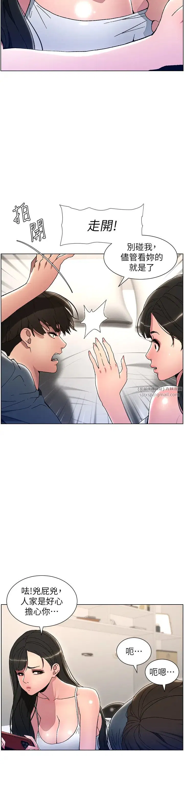 第3話
