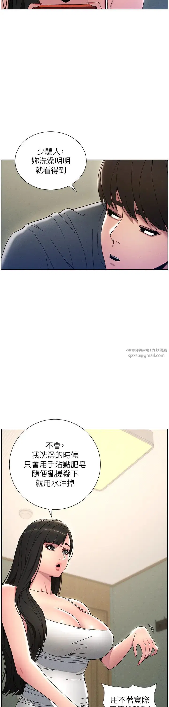 第3話
