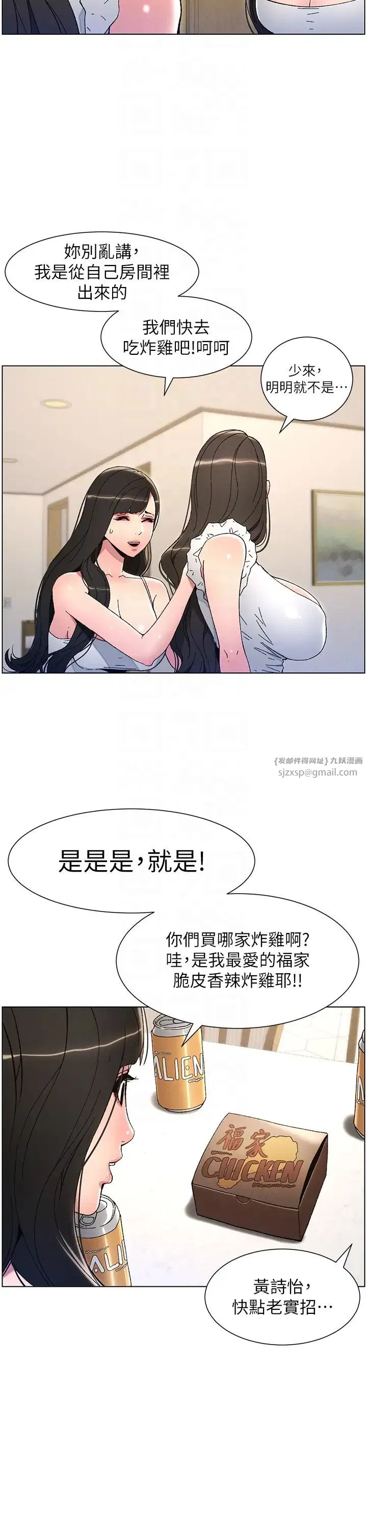 第5話