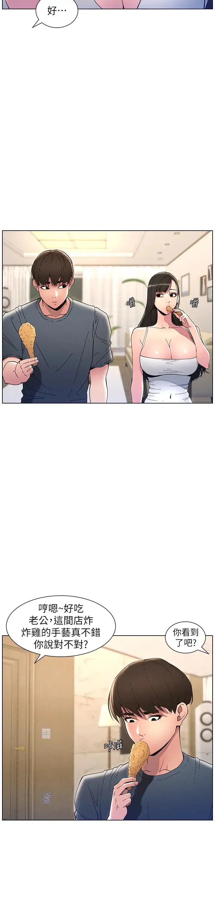 第5話