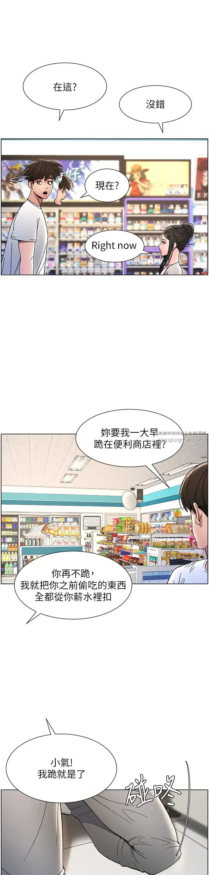 第6話