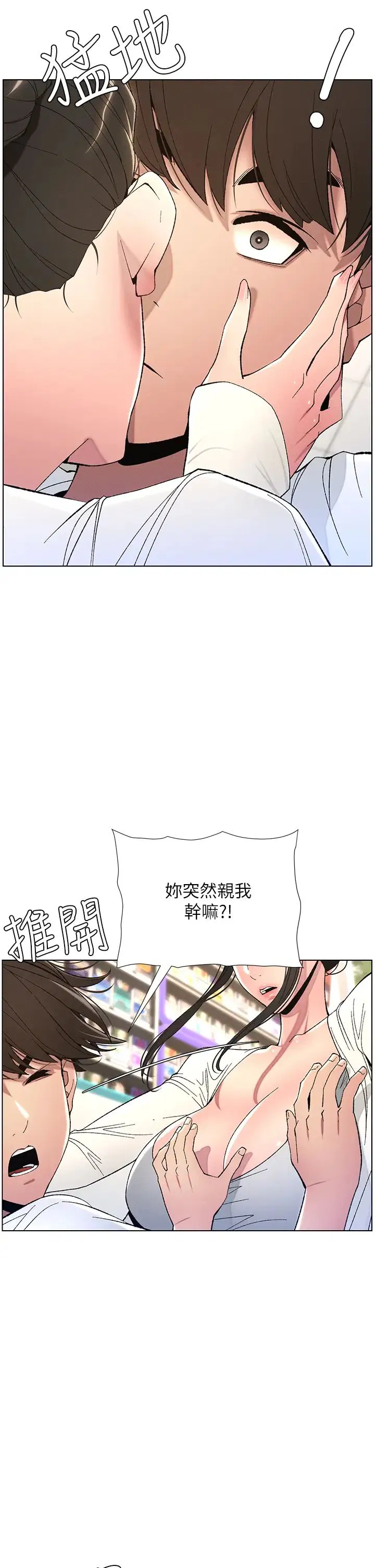 第7話