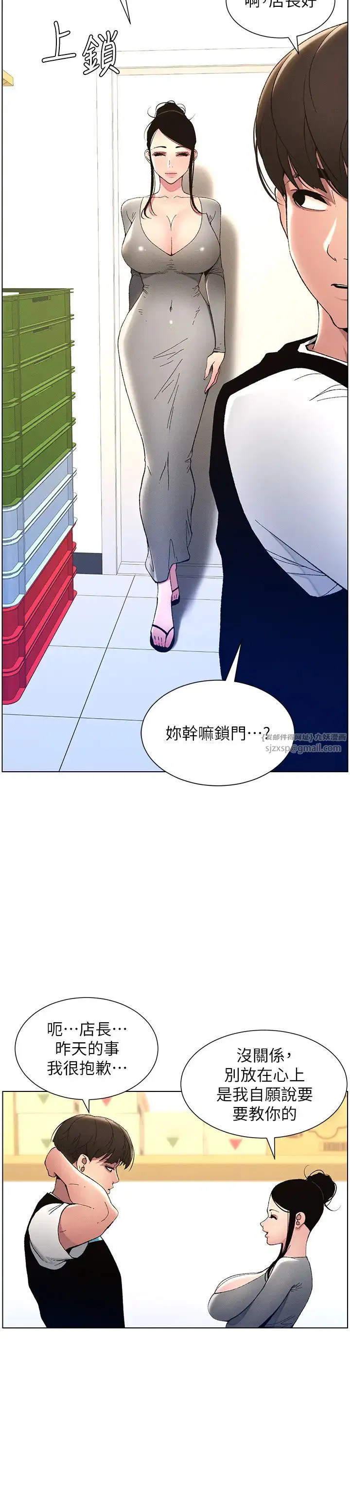 第10話