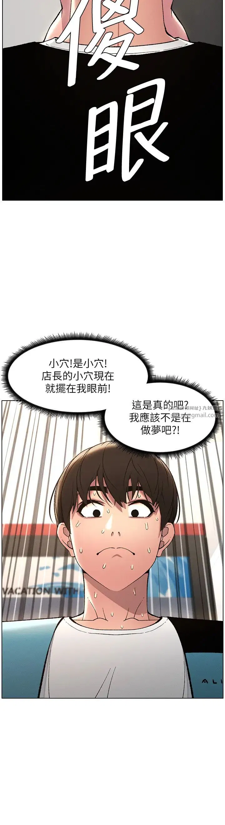 第11話