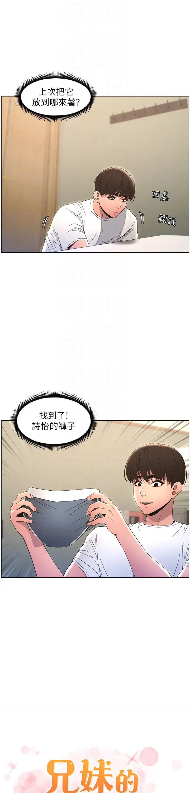 第13話