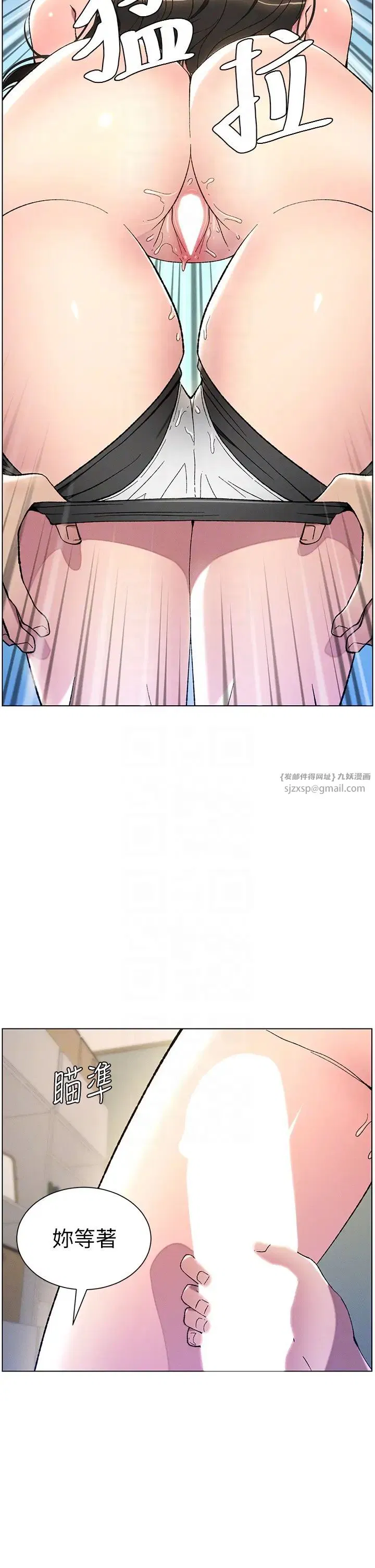 第15話