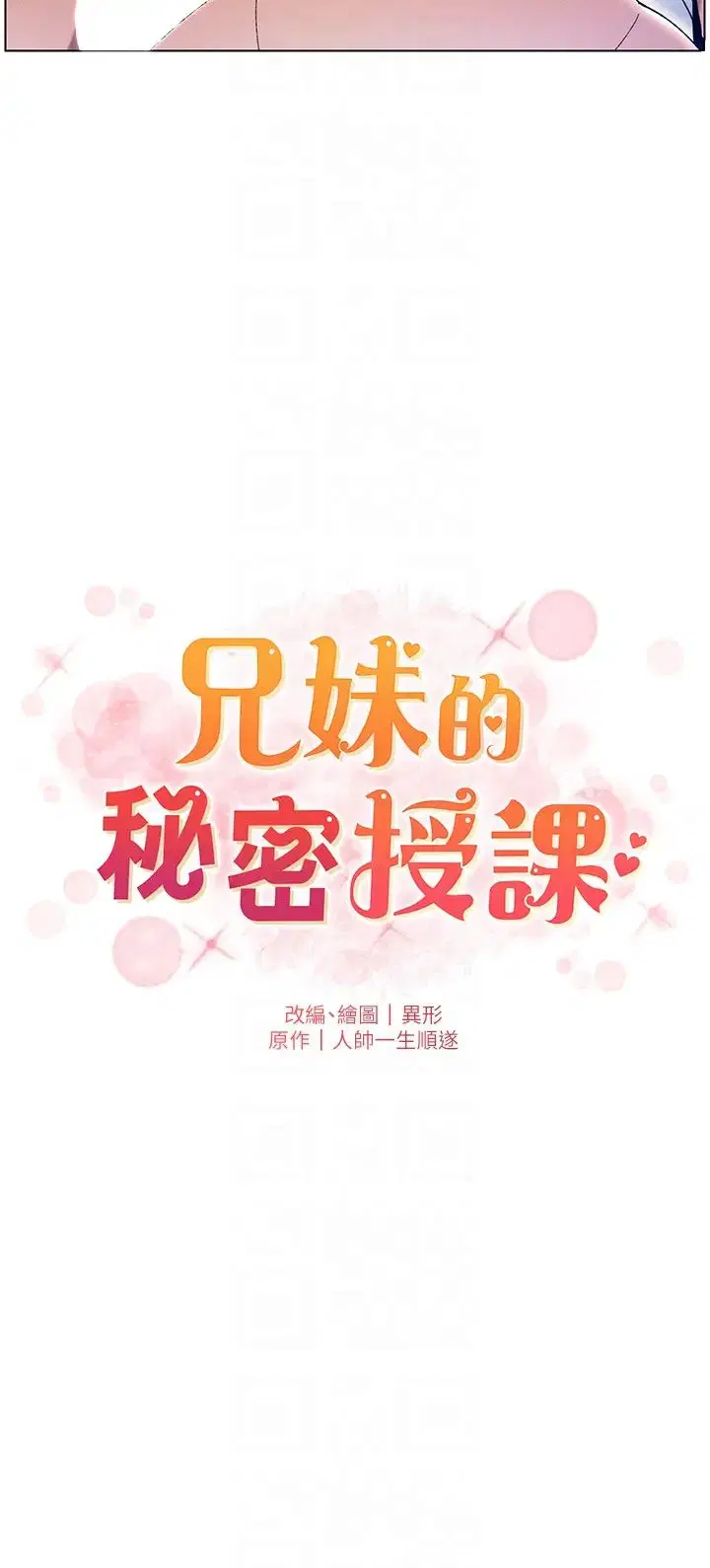 第15話